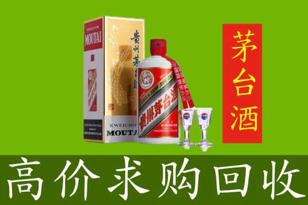 黄冈黄梅县回收巽风茅台酒