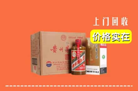 黄冈黄梅县求购高价回收精品茅台酒