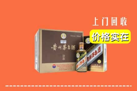 黄冈黄梅县回收彩釉茅台酒