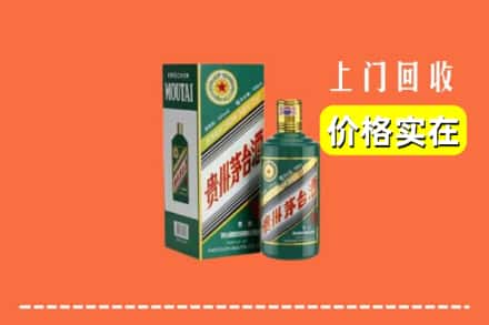 黄冈黄梅县回收纪念茅台酒